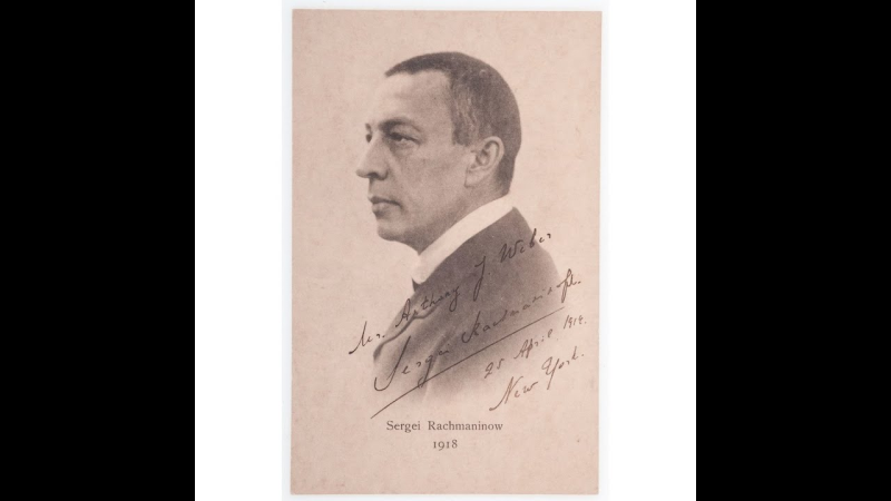 Портрет Сергея Рахманинова композитора