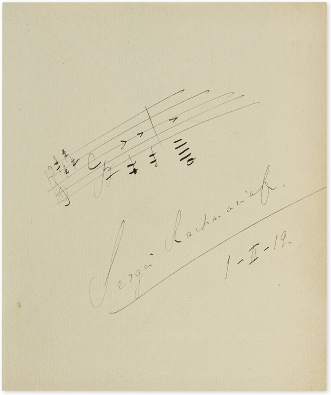 Рахманинов автограф рукопись