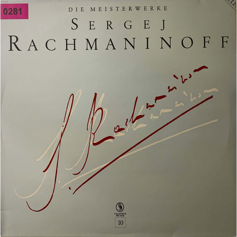 Подпись Рахманинова