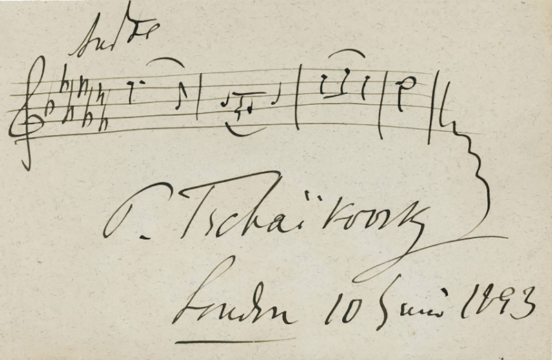 Чайковский Ноты рукопись