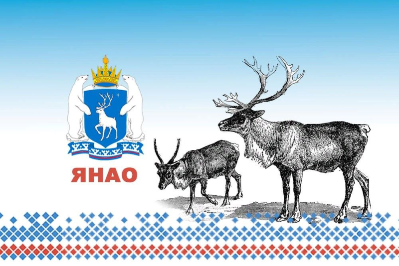 Флаг с оленем