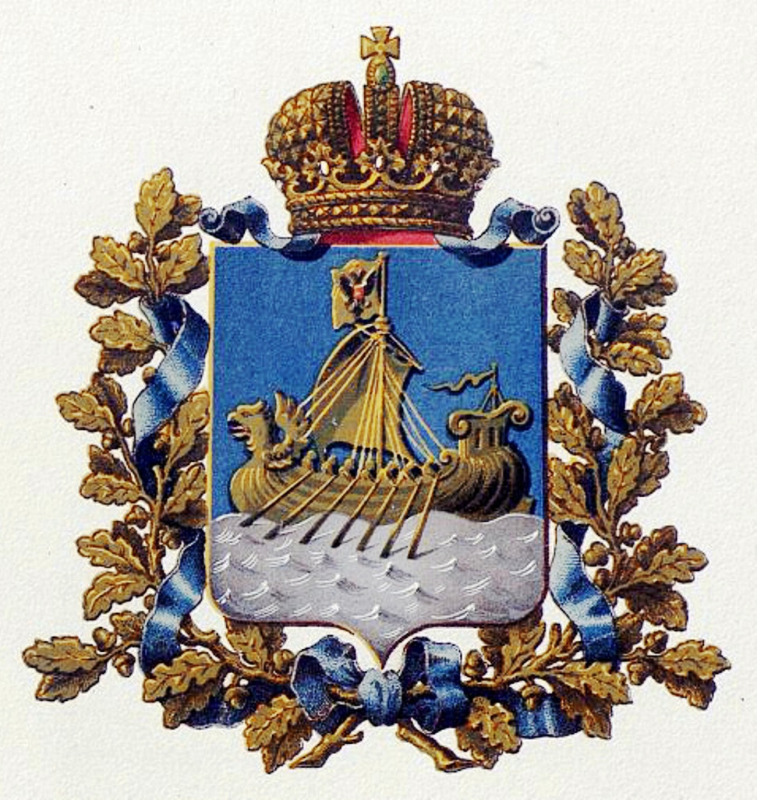 Герб Костромской губернии