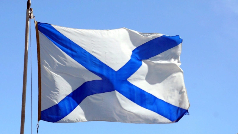 Военно-морской (Андреевский) флаг, флаг ВМФ России