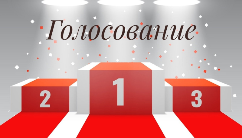 Красивый пьедестал