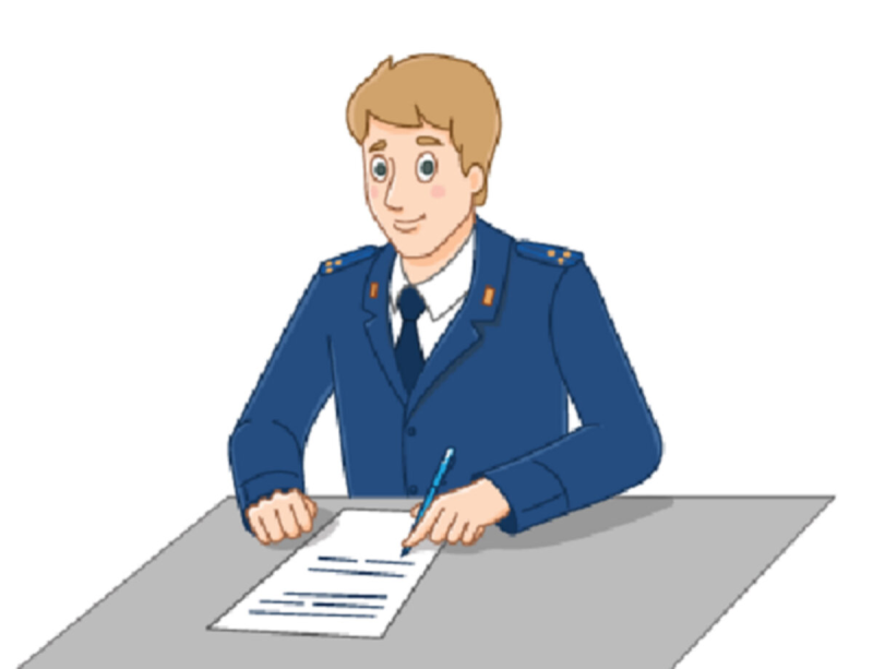 Прокурор рисунок