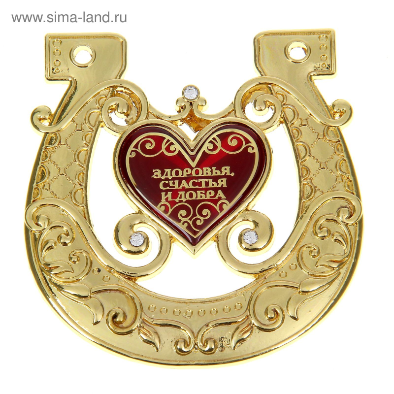 Талисманы на любовь и счастье