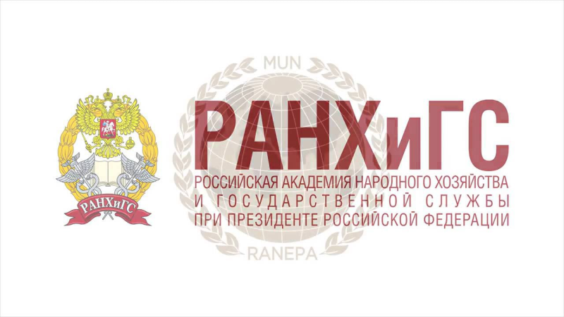 Герб СЗИУ РАНХИГС
