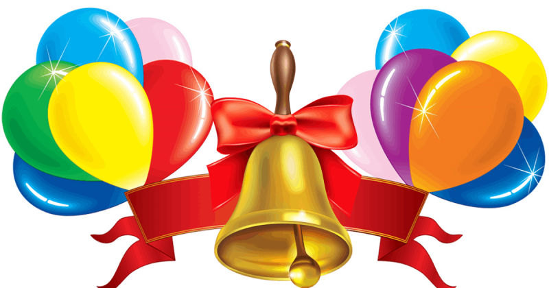 Торжественная линейка последний звонок