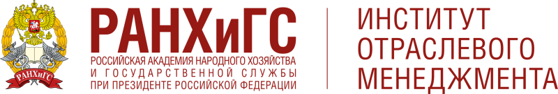 СЗИУ РАНХИГС эмблема