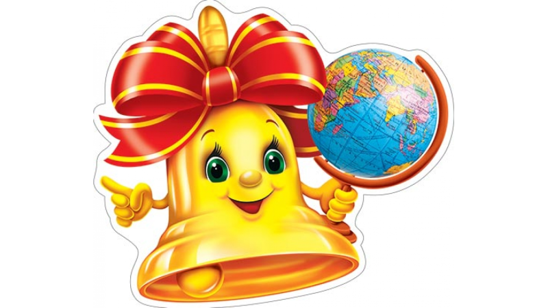 Последний звонок эмблема