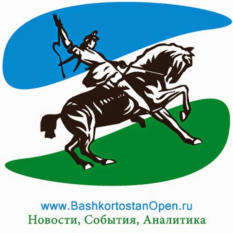 Салават Юлаев символ Башкортостана