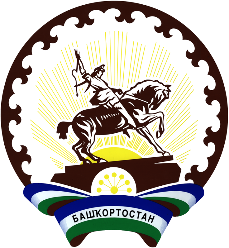 Салават Юлаев герб Башкортостана