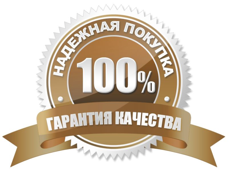 Значок гарантия качества