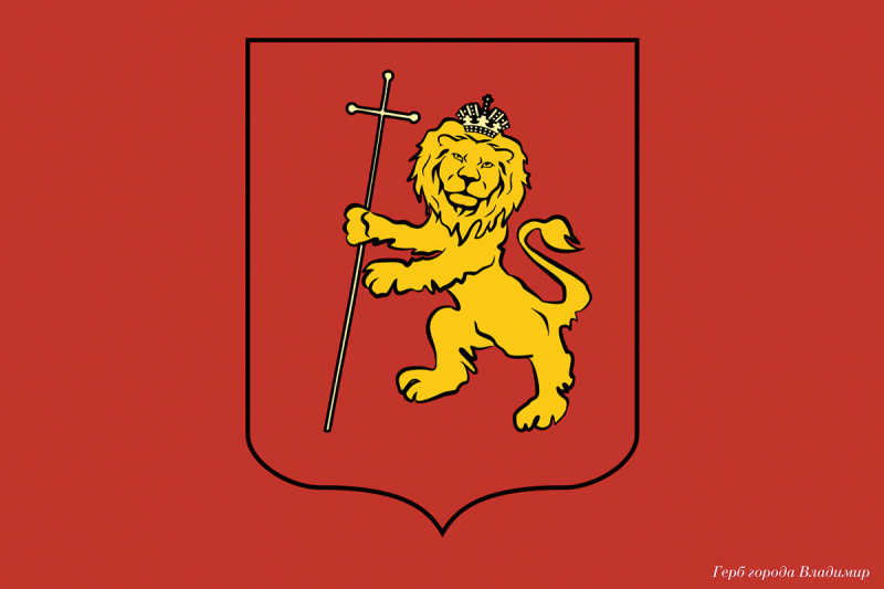 Герб города Владимира 1108