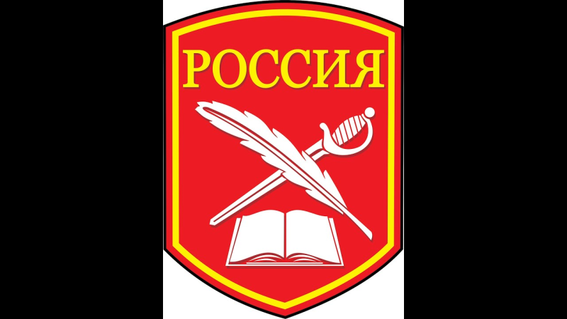 Эмблемы кадетских классов