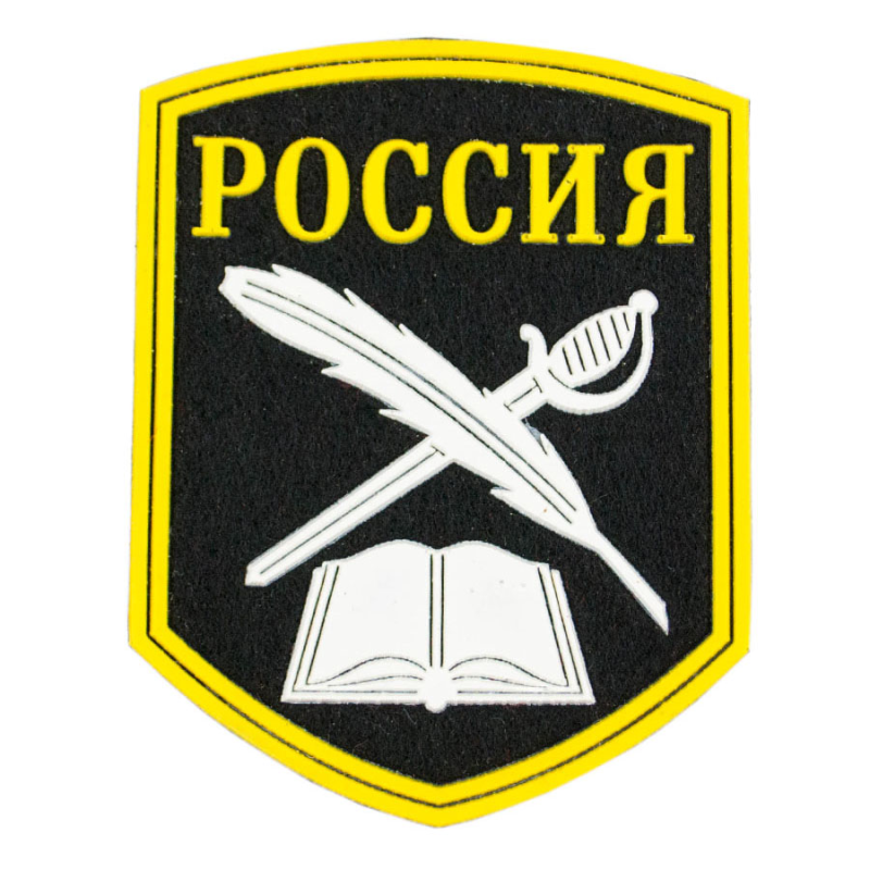 Шеврон кадетский класс