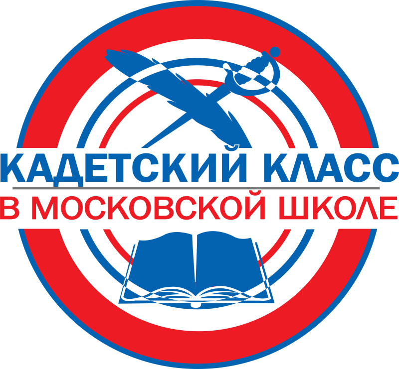Эмблемы кадетских классов