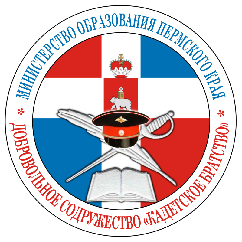 Кадетский класс символика