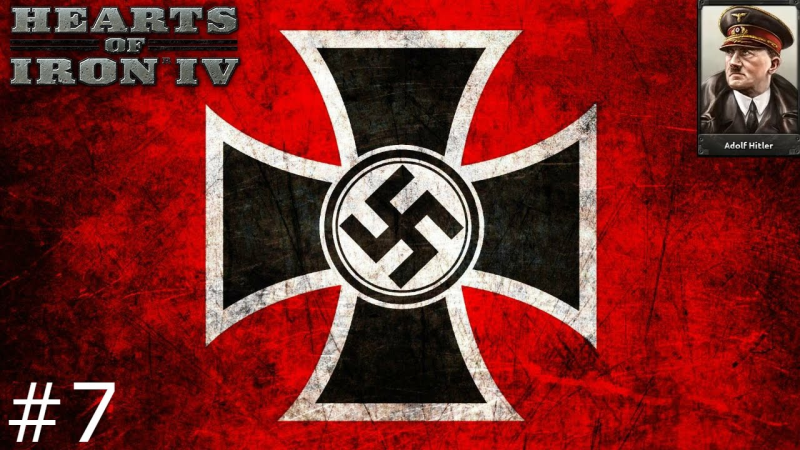 Свастика 3 рейха